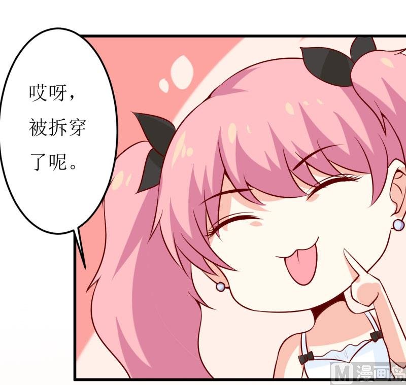 第35话 我一定要把事情弄清楚