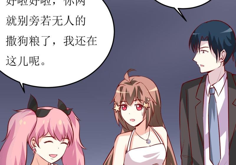 第35话 我一定要把事情弄清楚