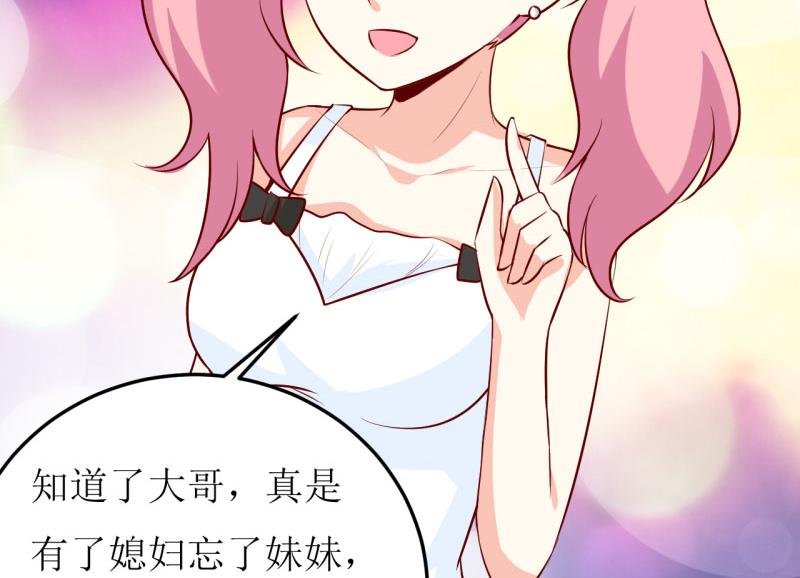 第35话 我一定要把事情弄清楚