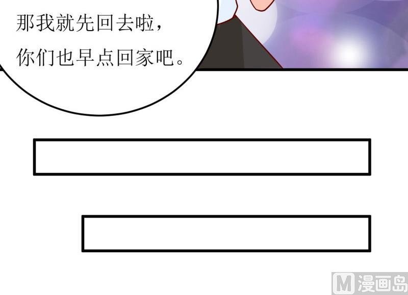第35话 我一定要把事情弄清楚