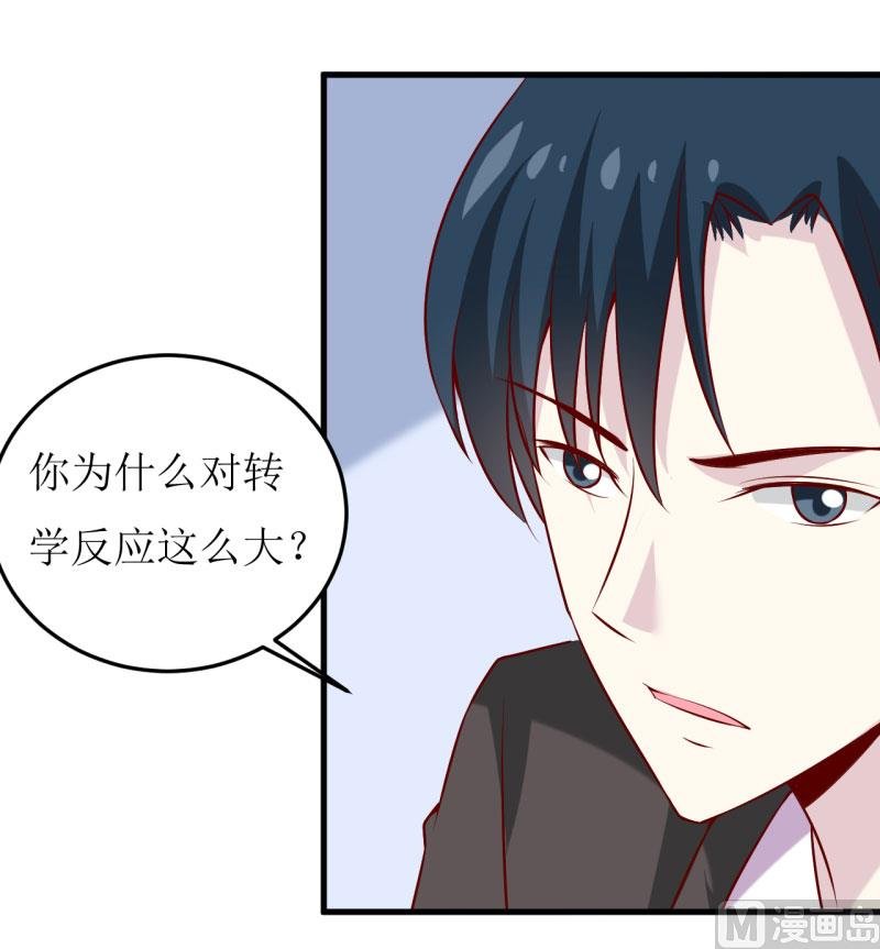 第35话 我一定要把事情弄清楚