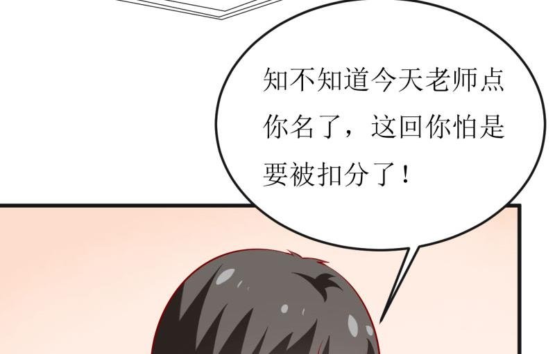 第36话 我只能帮你到这儿了(上）