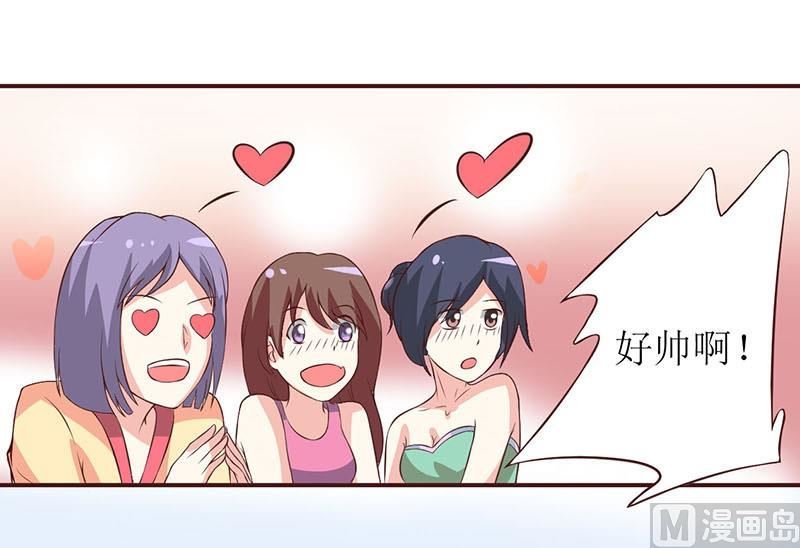 第3话 新婚夜