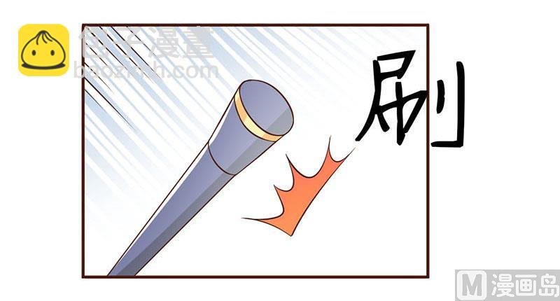 第3话 新婚夜
