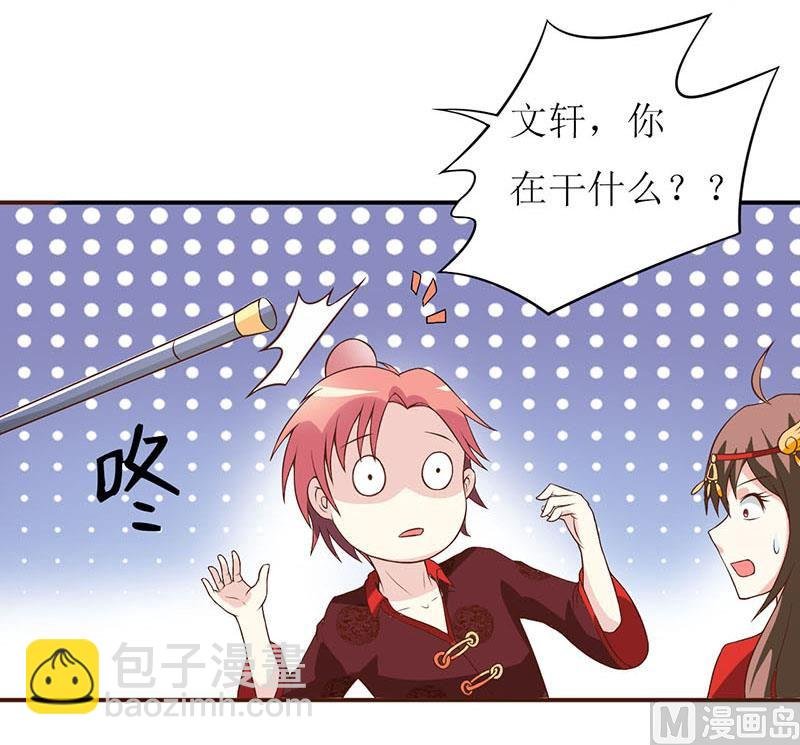 第3话 新婚夜
