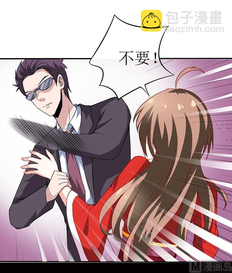 第3话 新婚夜