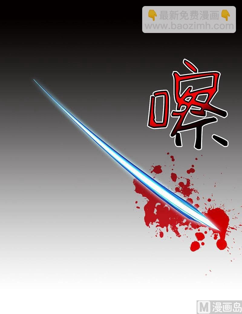 第3话 新婚夜