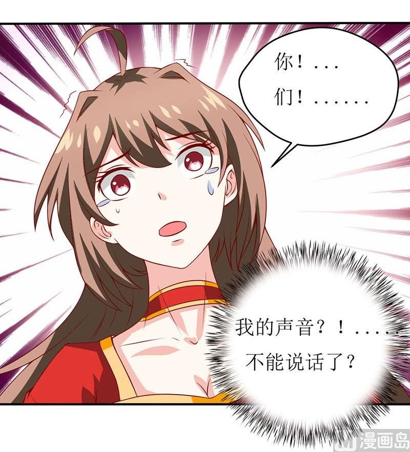 第3话 新婚夜