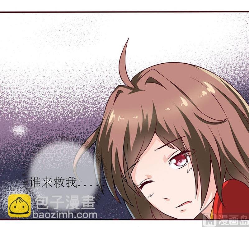 第3话 新婚夜