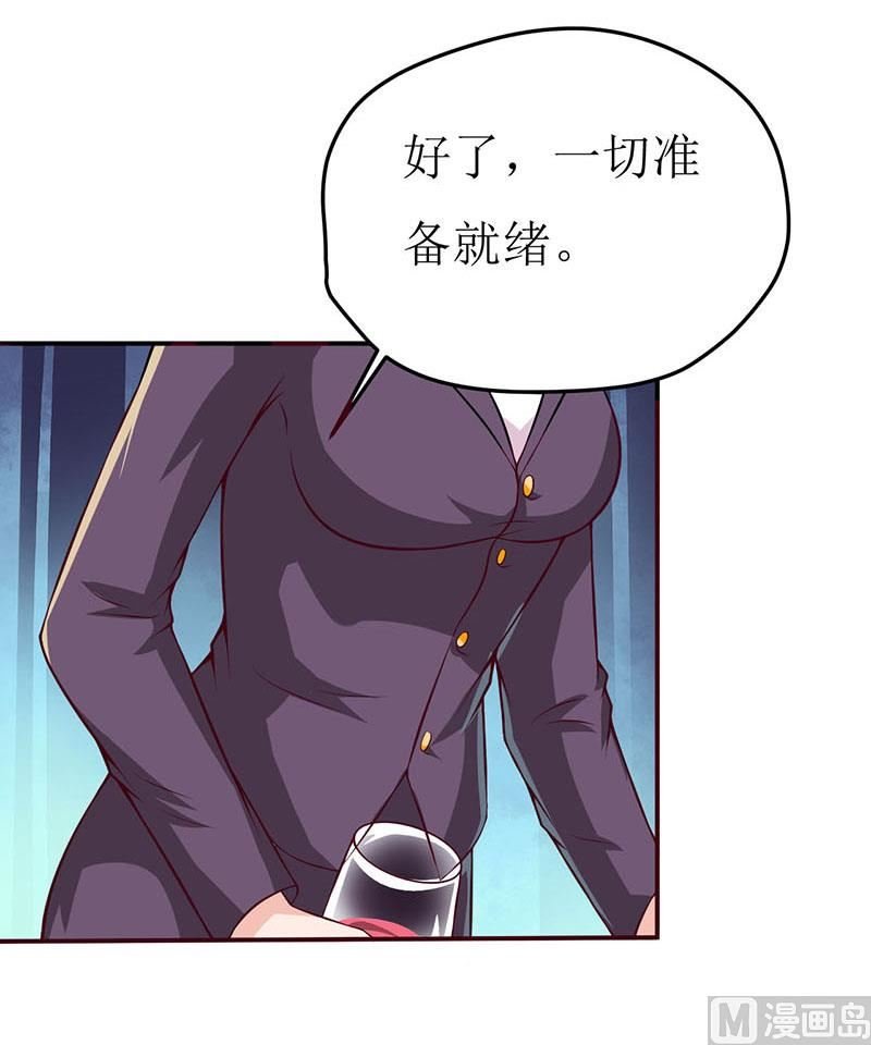 第3话 新婚夜
