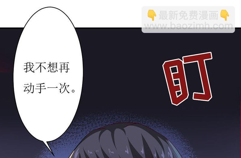 第3话 新婚夜