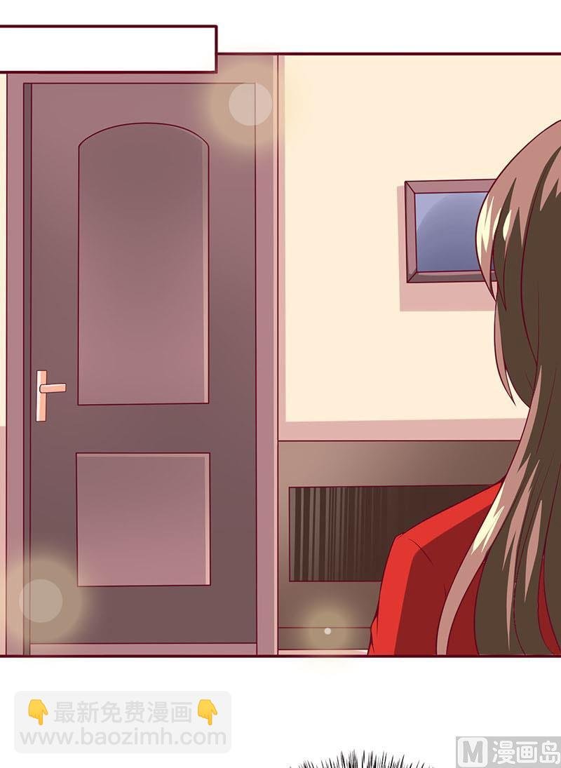 第3话 新婚夜