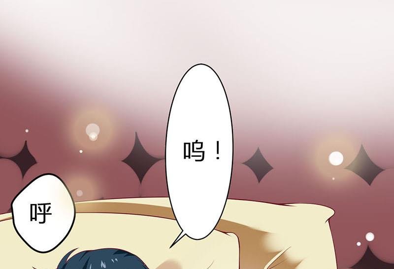 第3话 新婚夜