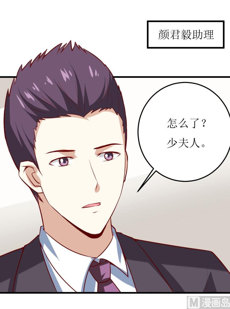 第36话 我只能帮你到这儿了（下）