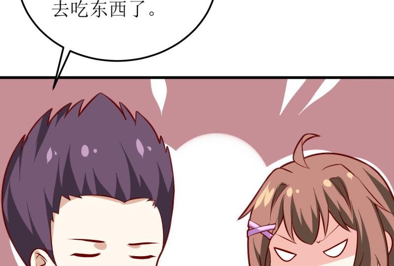 第36话 我只能帮你到这儿了（下）
