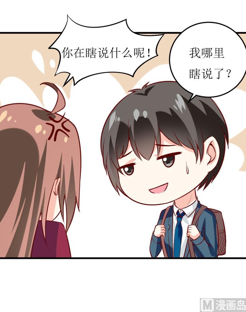 第36话 我只能帮你到这儿了（下）