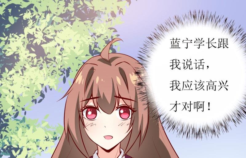 第36话 我只能帮你到这儿了（下）