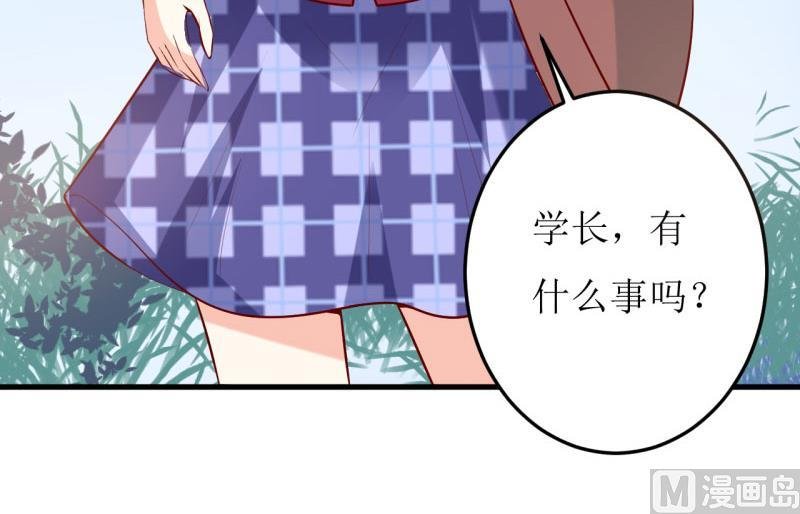 第36话 我只能帮你到这儿了（下）
