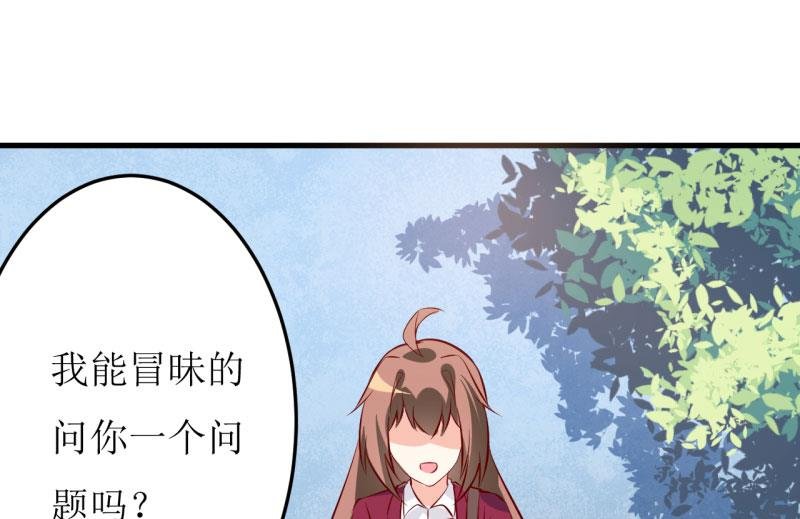 第36话 我只能帮你到这儿了（下）