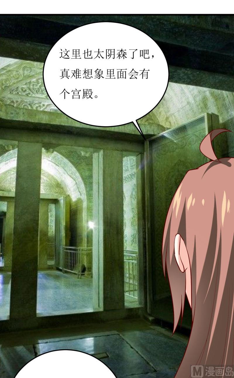 第37话 月夜帝