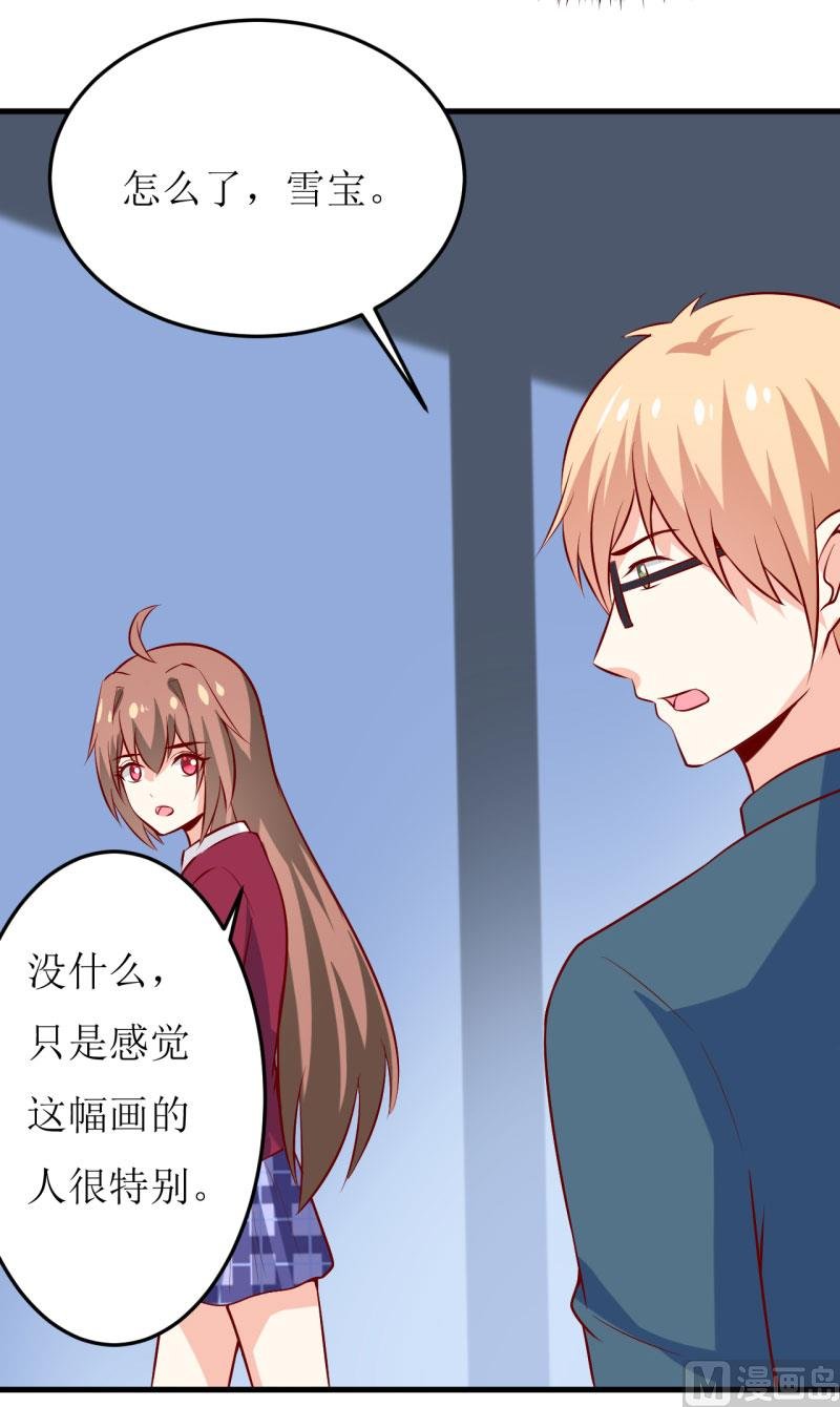 第37话 月夜帝