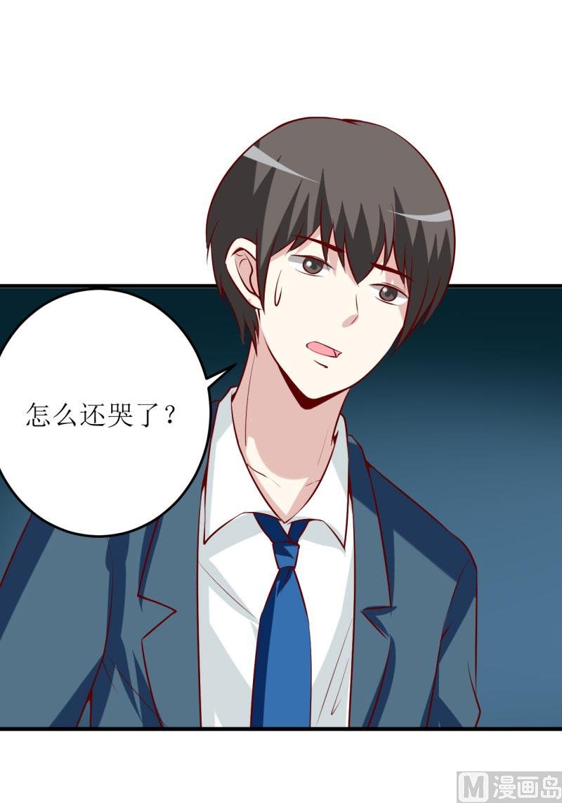 第38话 十五月圆夜