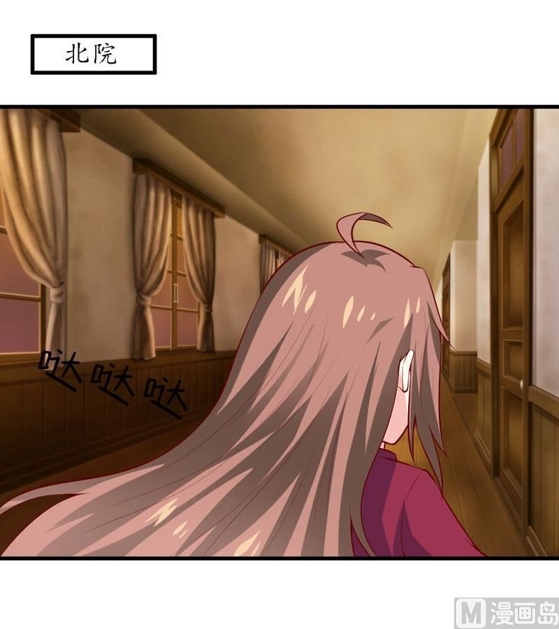 第39话 以后可以叫我的名字吗