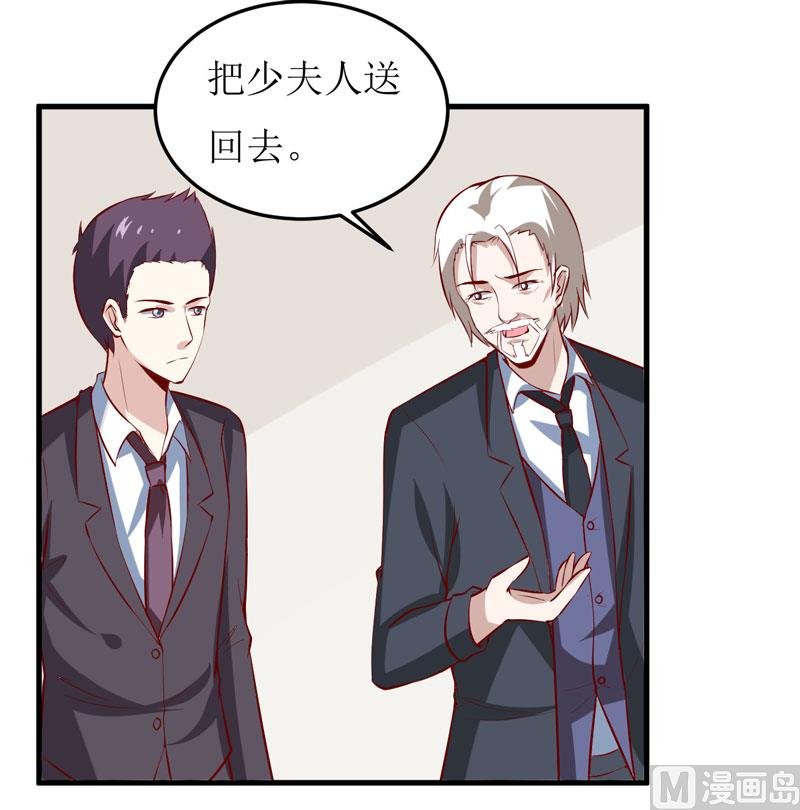 第39话 以后可以叫我的名字吗