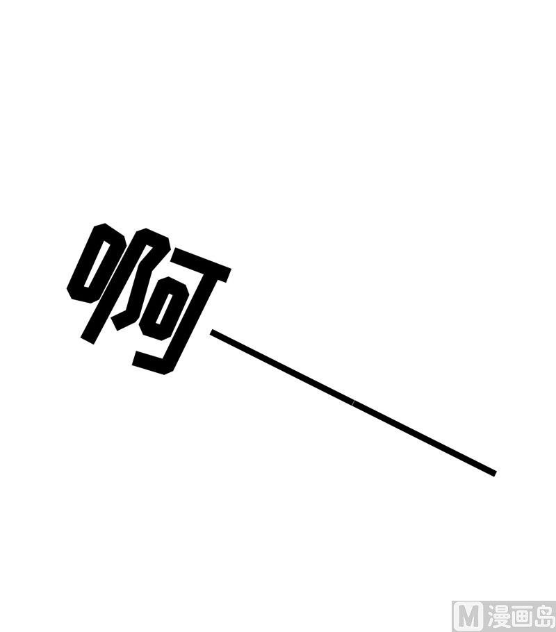 第39话 以后可以叫我的名字吗