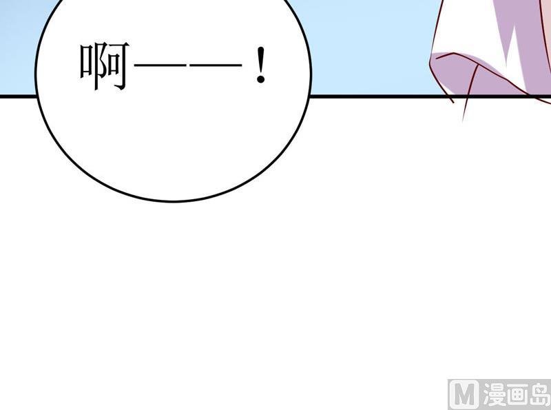 第39话 以后可以叫我的名字吗