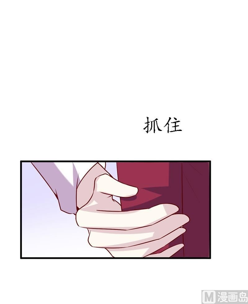 第39话 以后可以叫我的名字吗