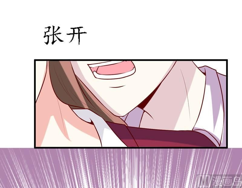 第39话 以后可以叫我的名字吗