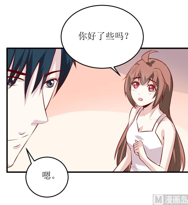 第40话 吃醋