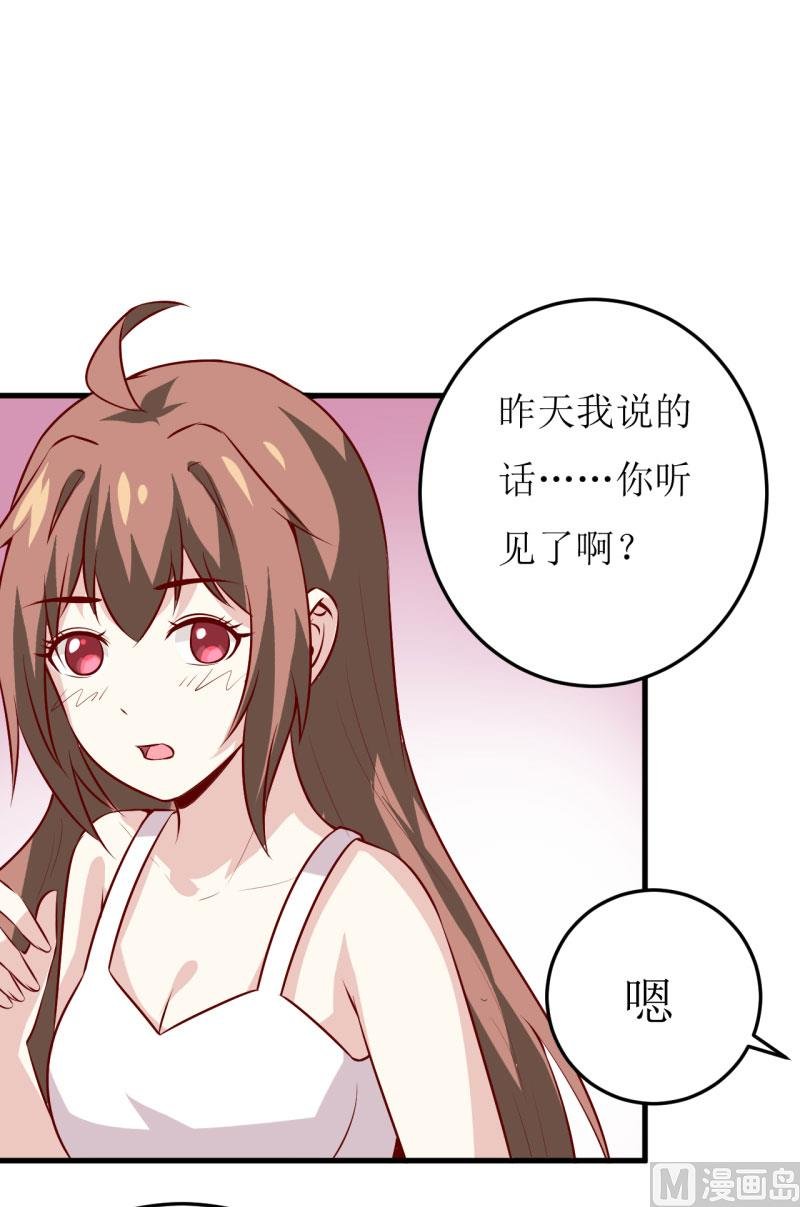 第40话 吃醋