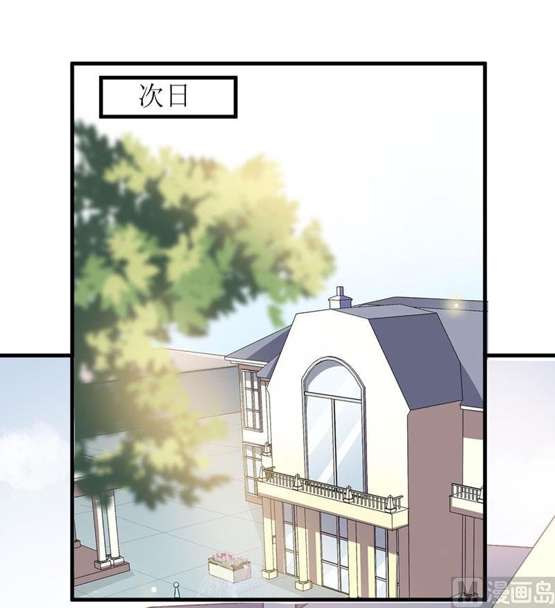 第41话 鱼厦村