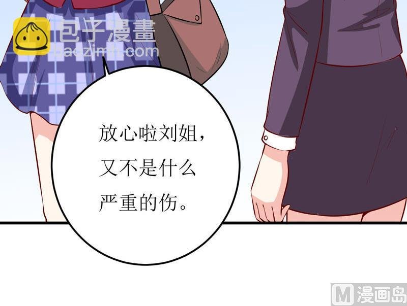 第41话 鱼厦村