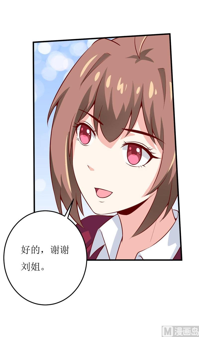 第41话 鱼厦村