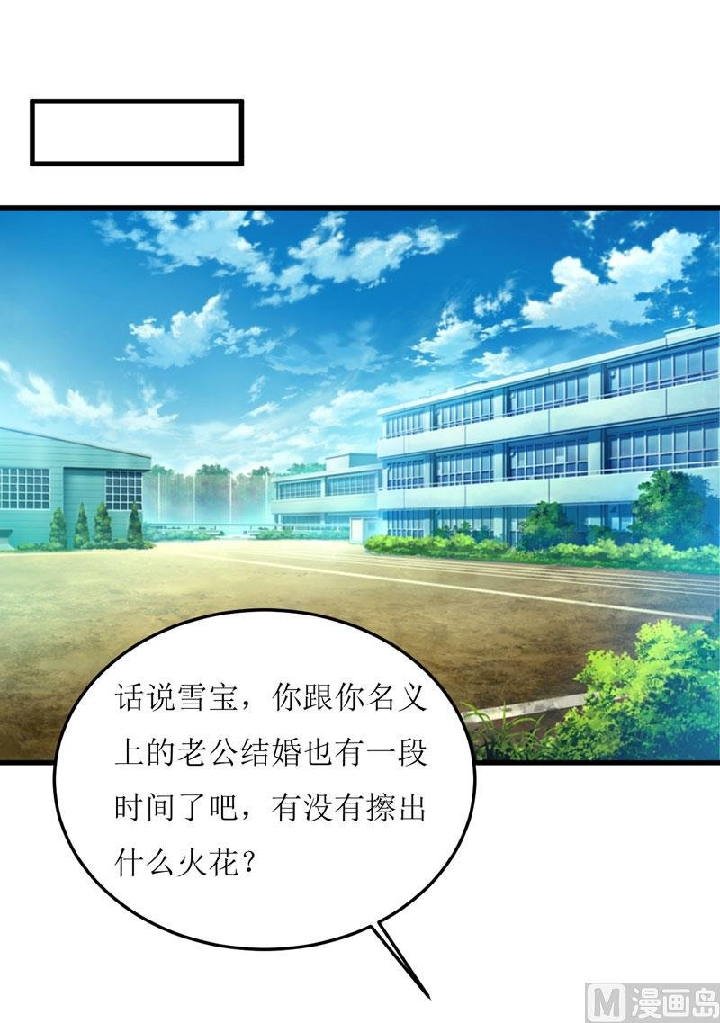 第41话 鱼厦村