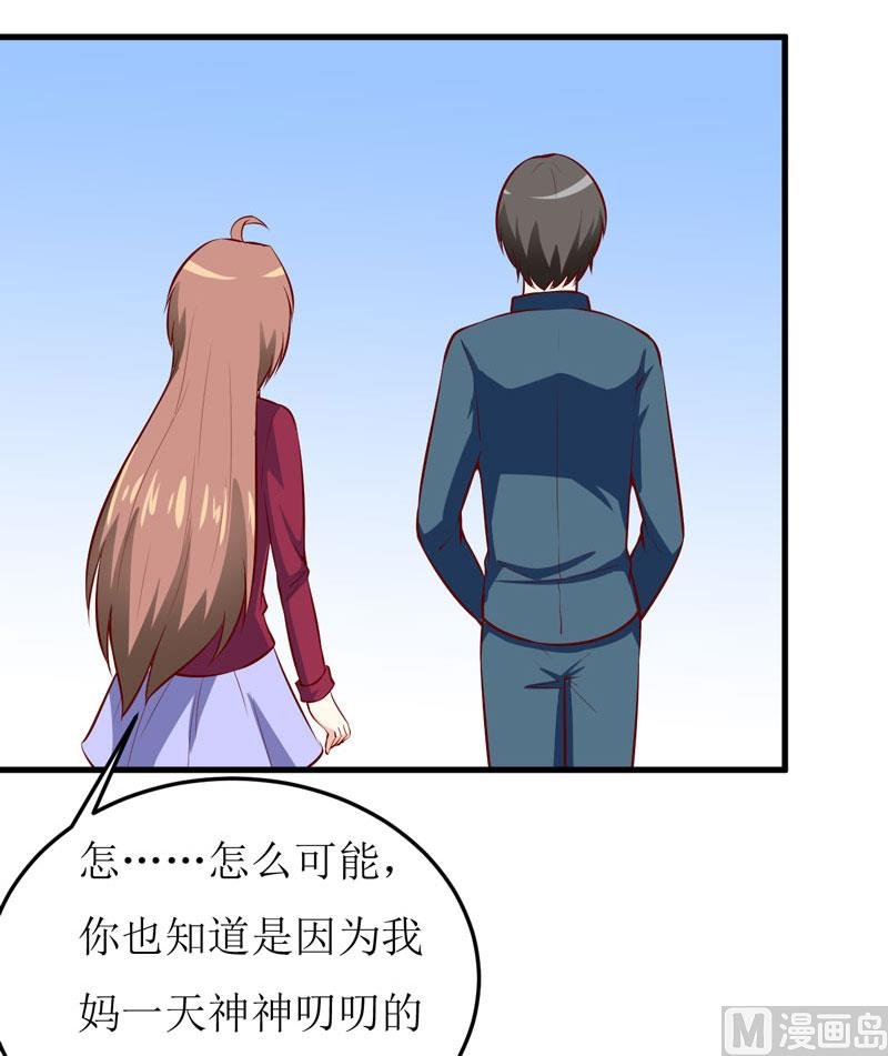 第41话 鱼厦村