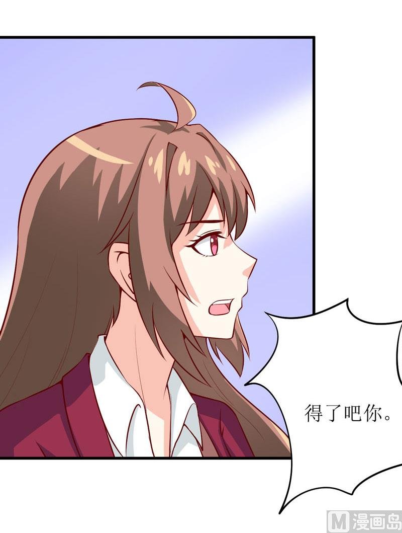 第41话 鱼厦村