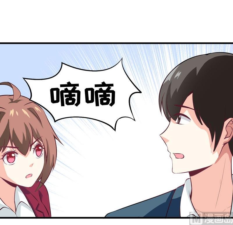 第41话 鱼厦村