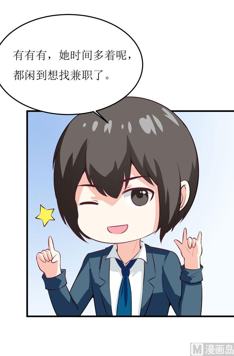 第41话 鱼厦村