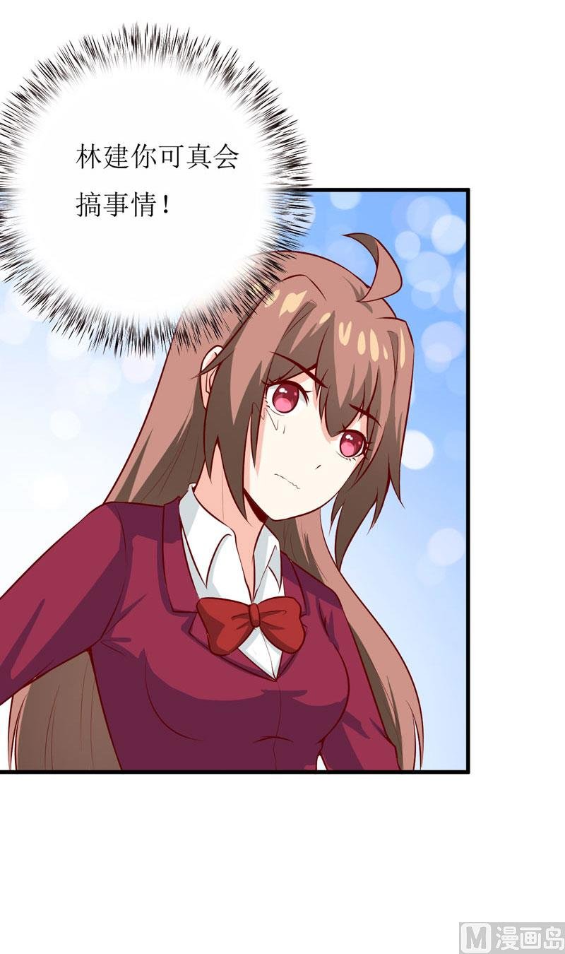 第41话 鱼厦村