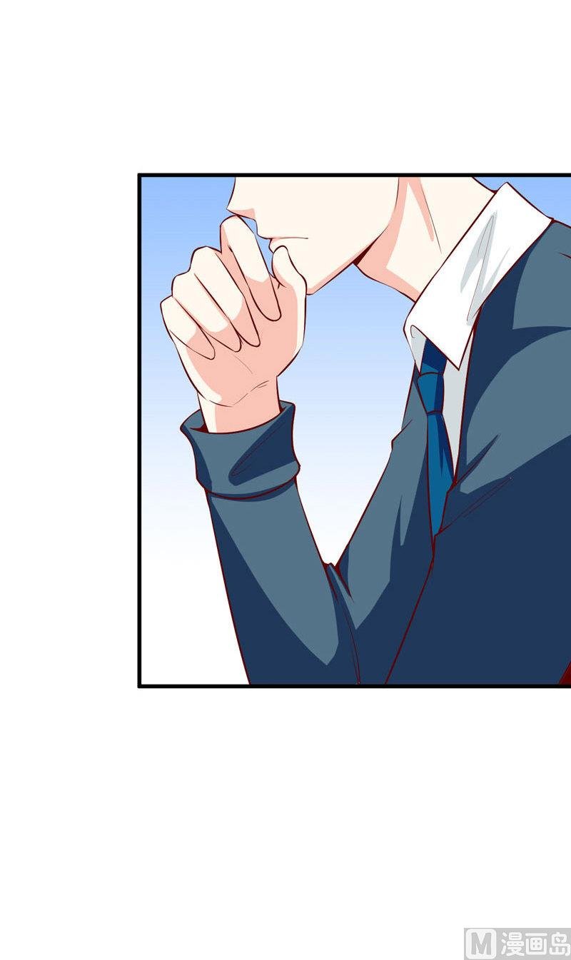 第41话 鱼厦村