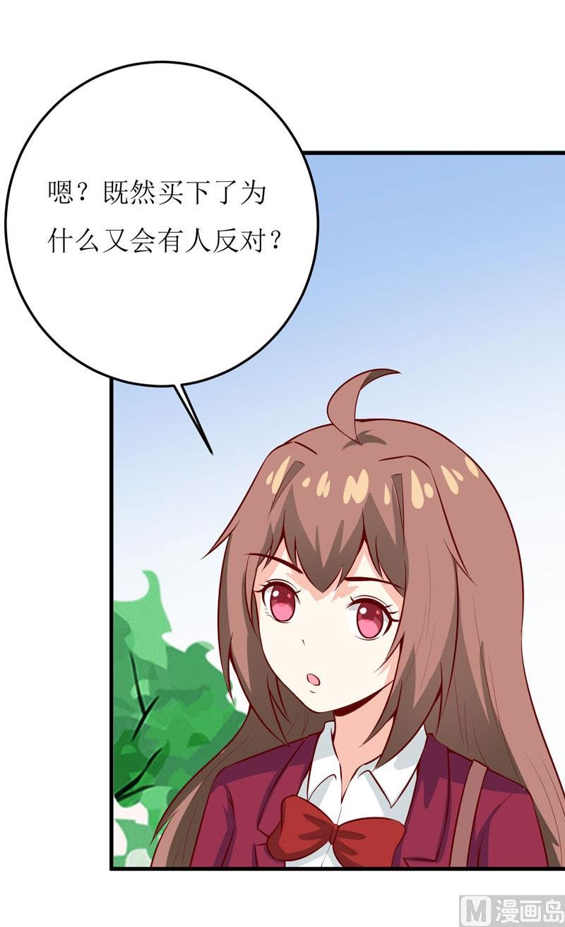 第41话 鱼厦村