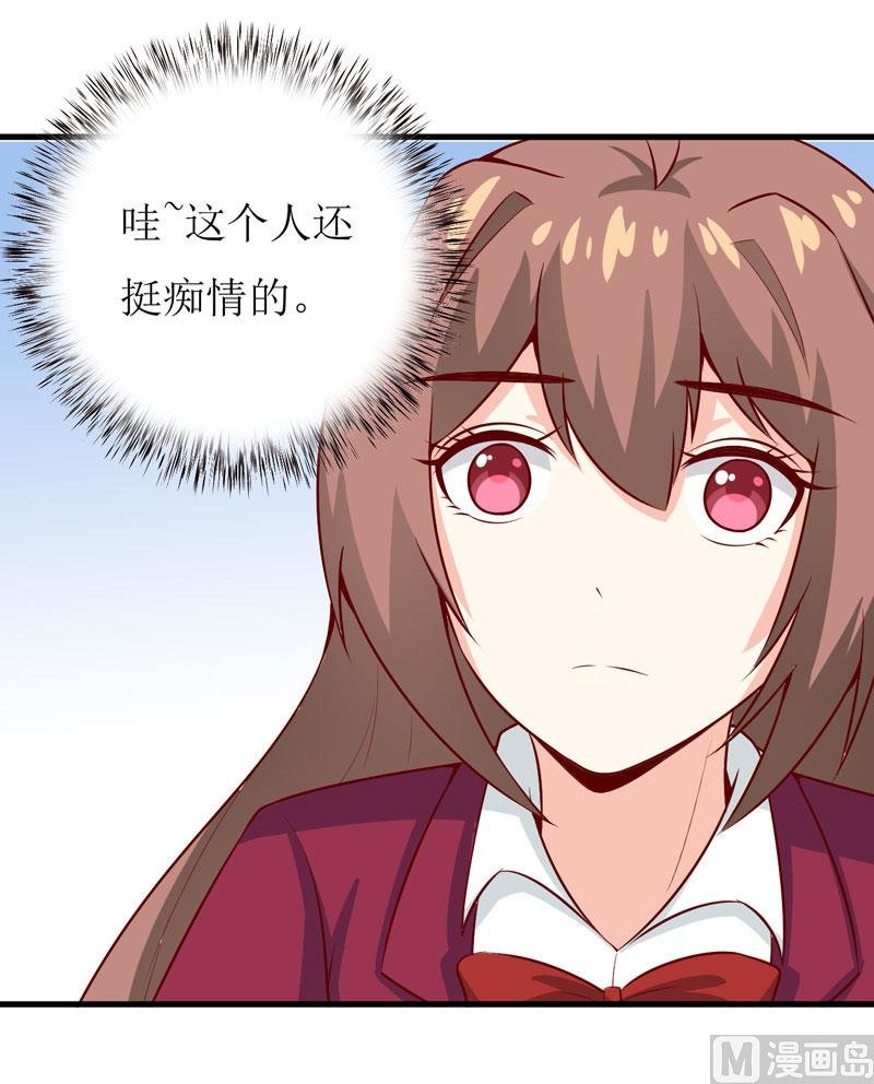 第41话 鱼厦村