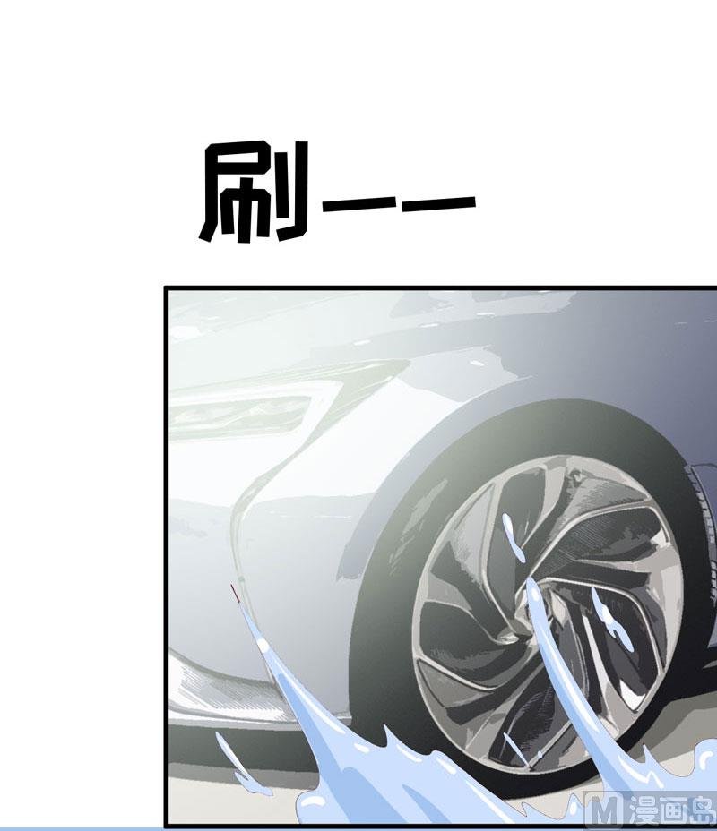 第41话 鱼厦村