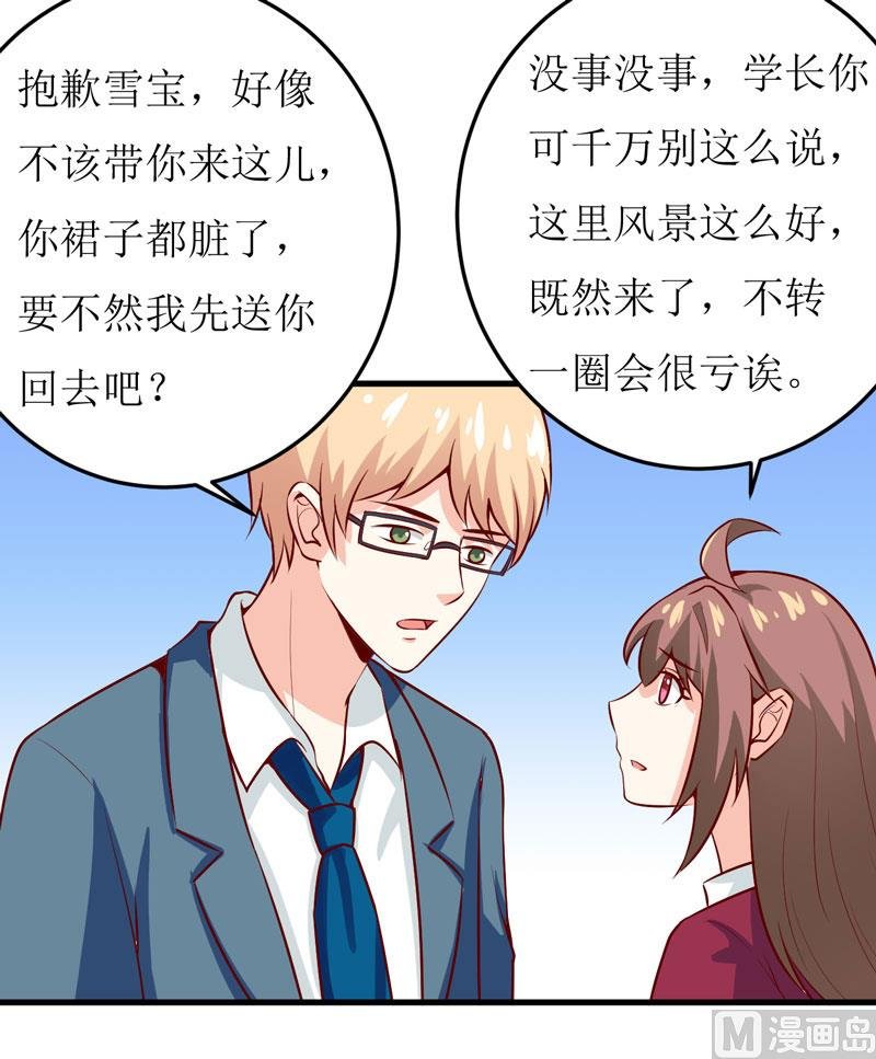 第42话 怪异的巧合