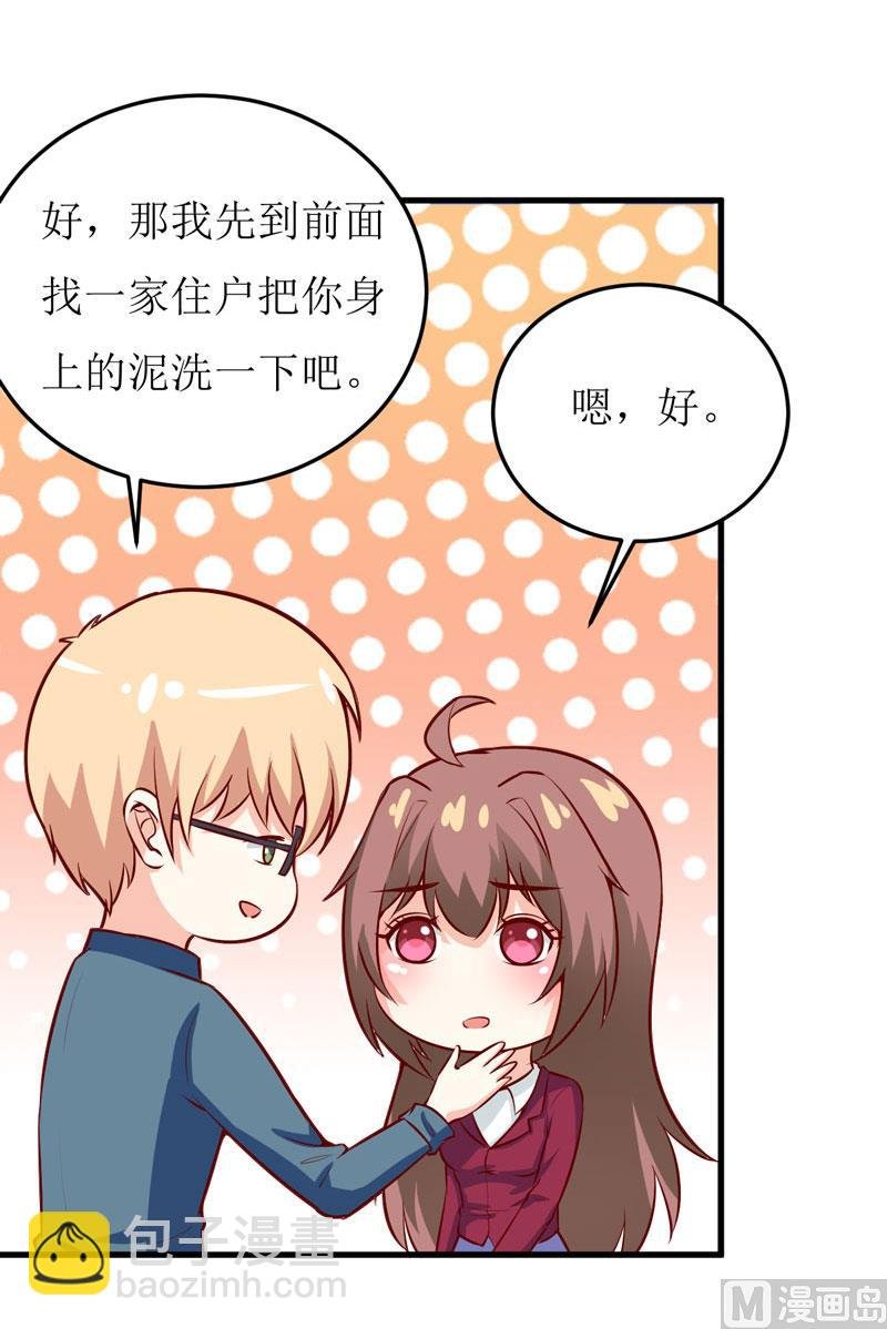 第42话 怪异的巧合