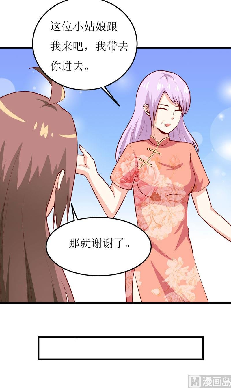 第42话 怪异的巧合